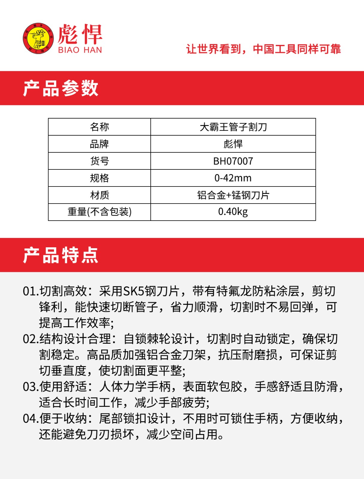 1754959966506.jpg 02.jpg