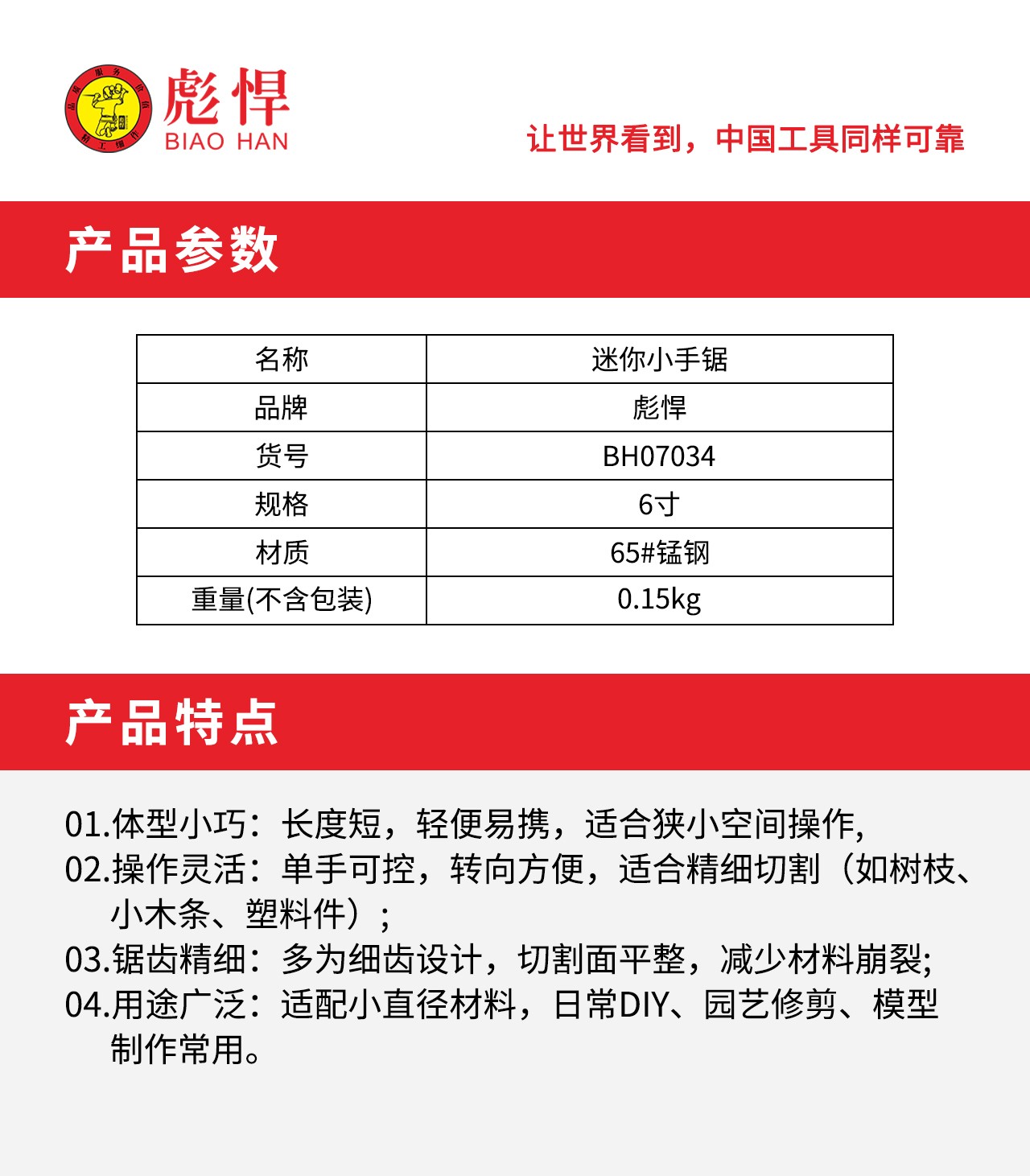 1754964350470.jpg 02.jpg