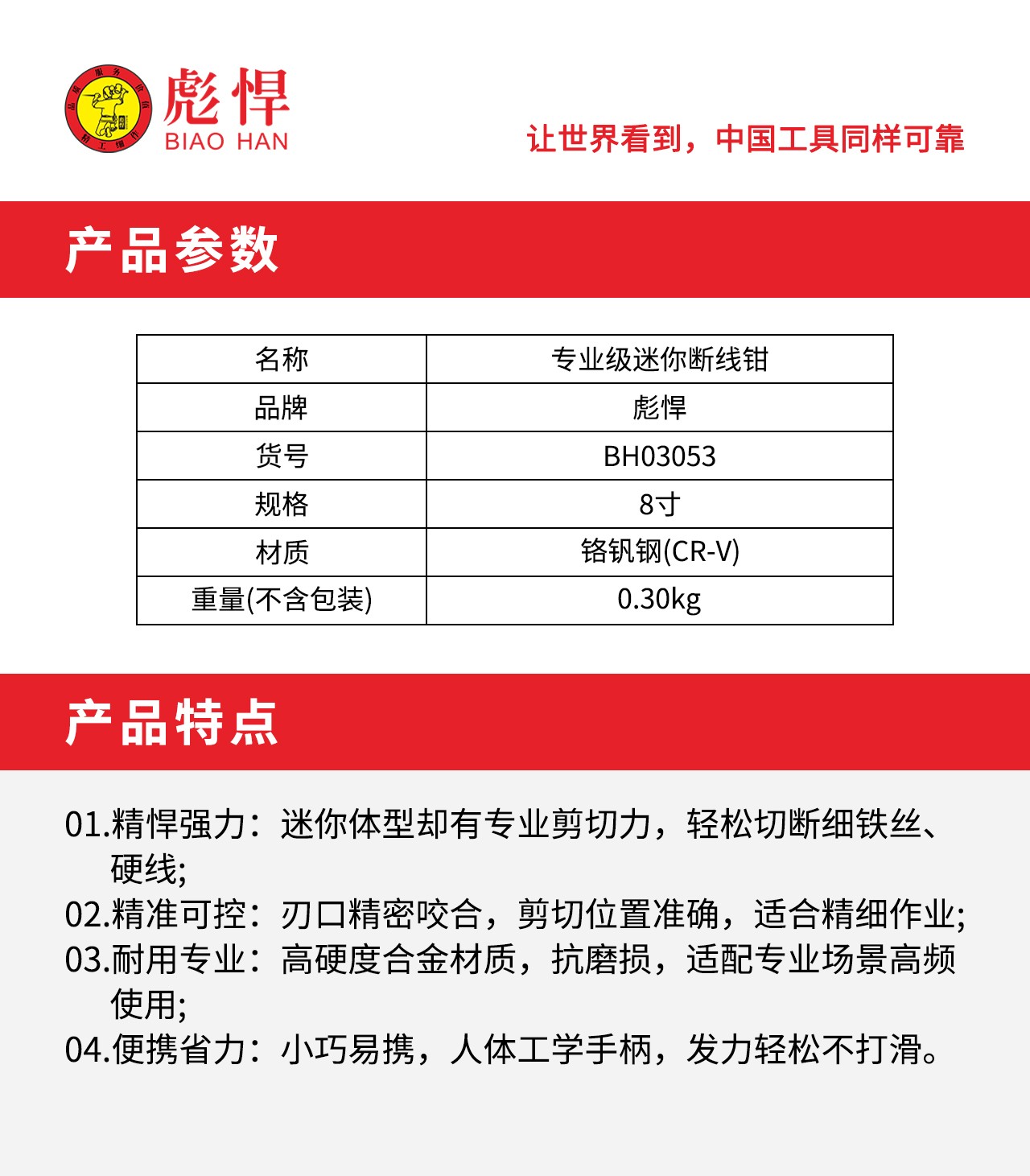 1754965775089.jpg 02.jpg