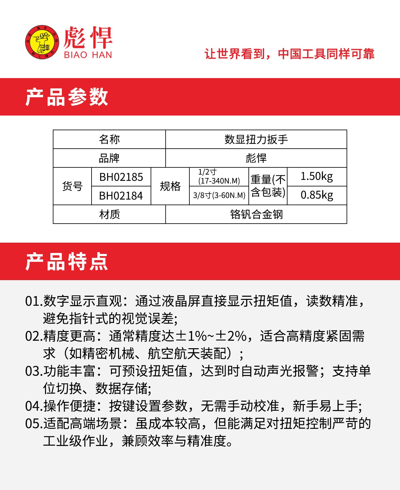 1756437042814.jpg 02.jpg