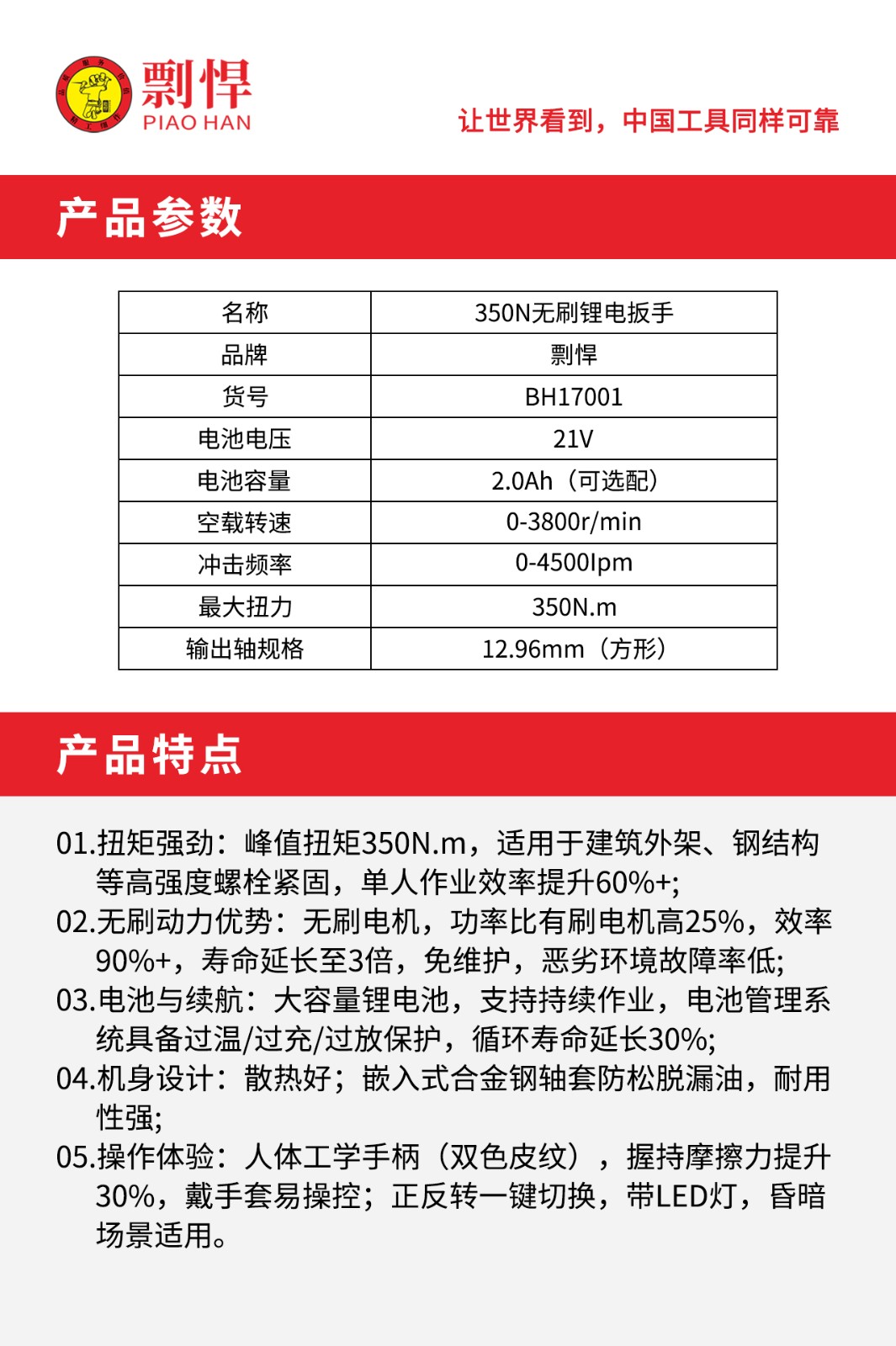 1758356359442.jpg 02.jpg