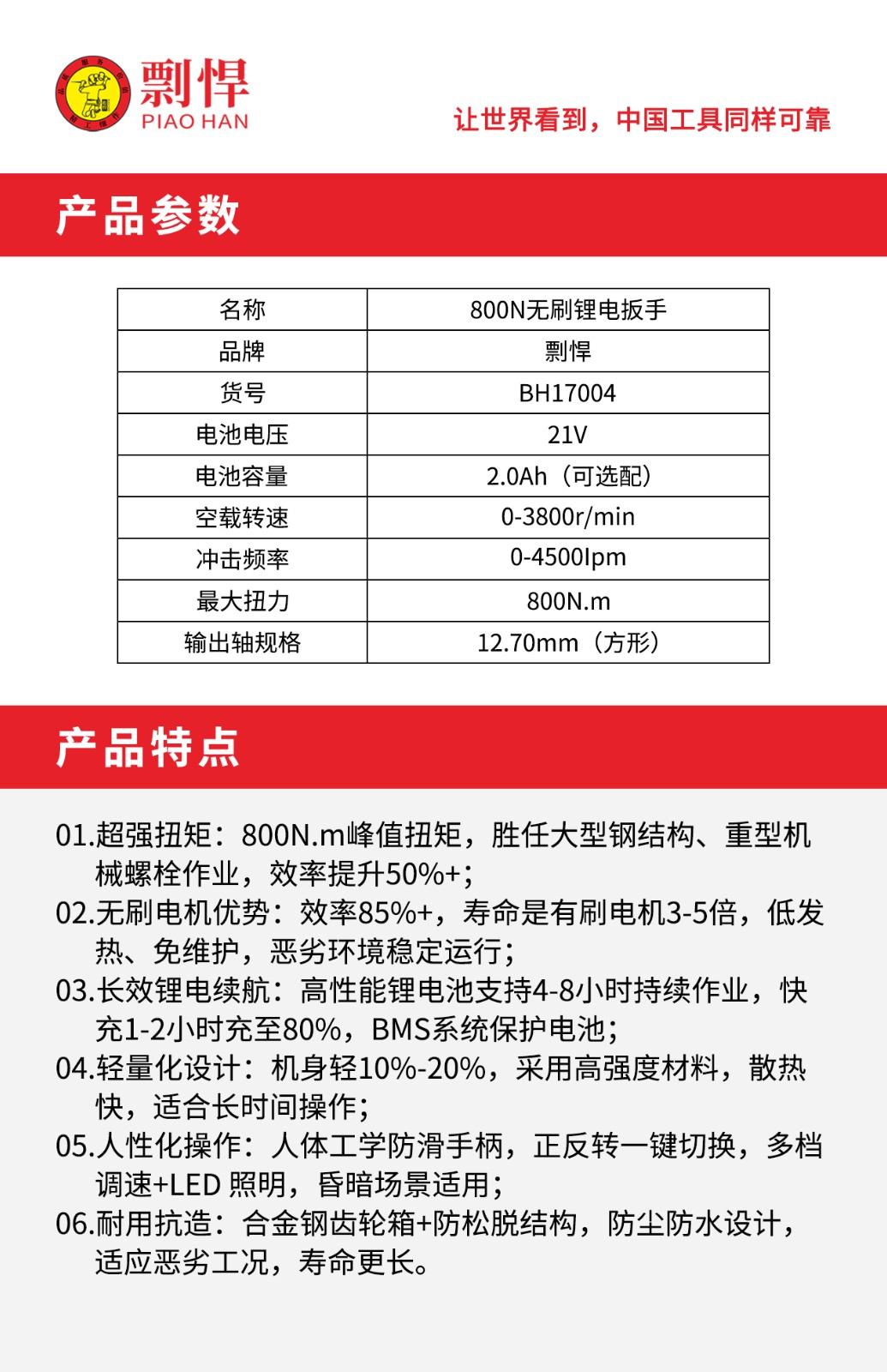 1758356465628.jpg 02.jpg