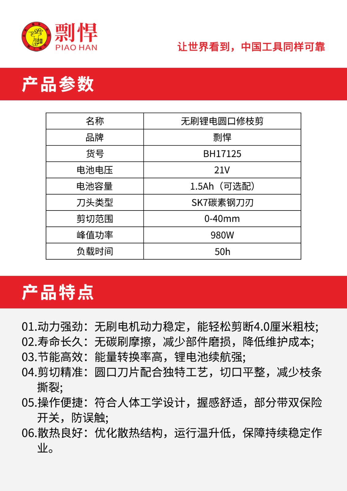 1758357773183.jpg 02.jpg