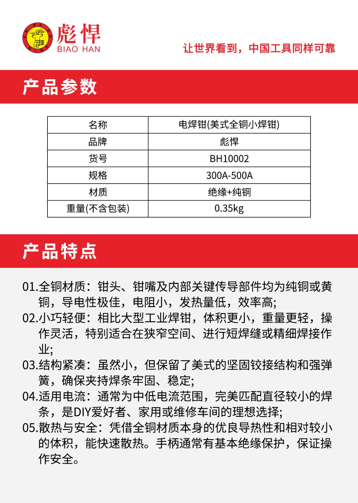 1760317875845.jpg 02.jpg