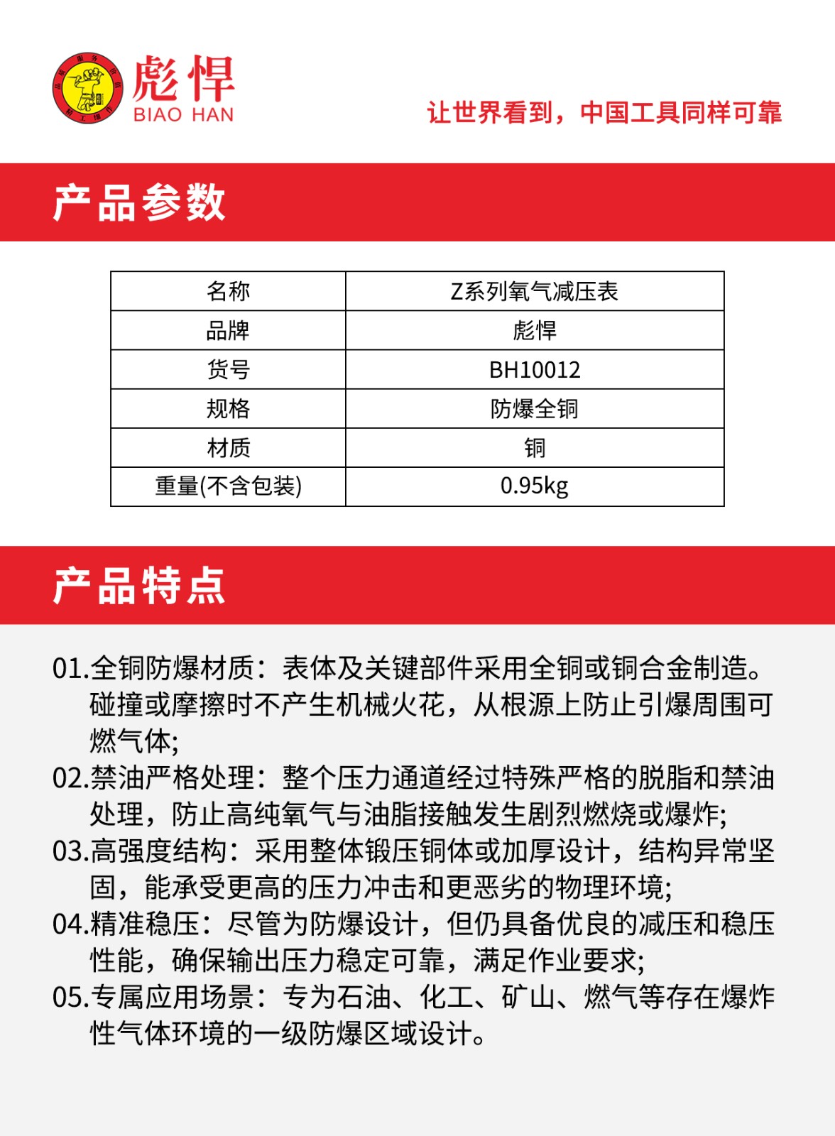 1760318221712.jpg 02.jpg