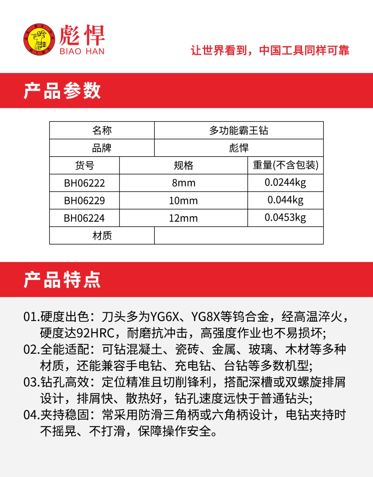 1768462091421.jpg 02.jpg