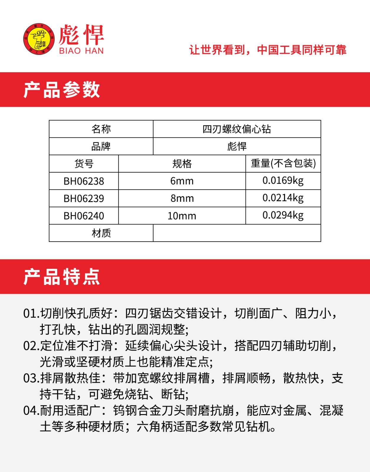 1768462337736.jpg 02.jpg