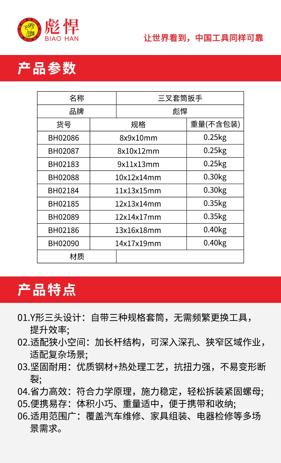 1769675699746.jpg 02.jpg