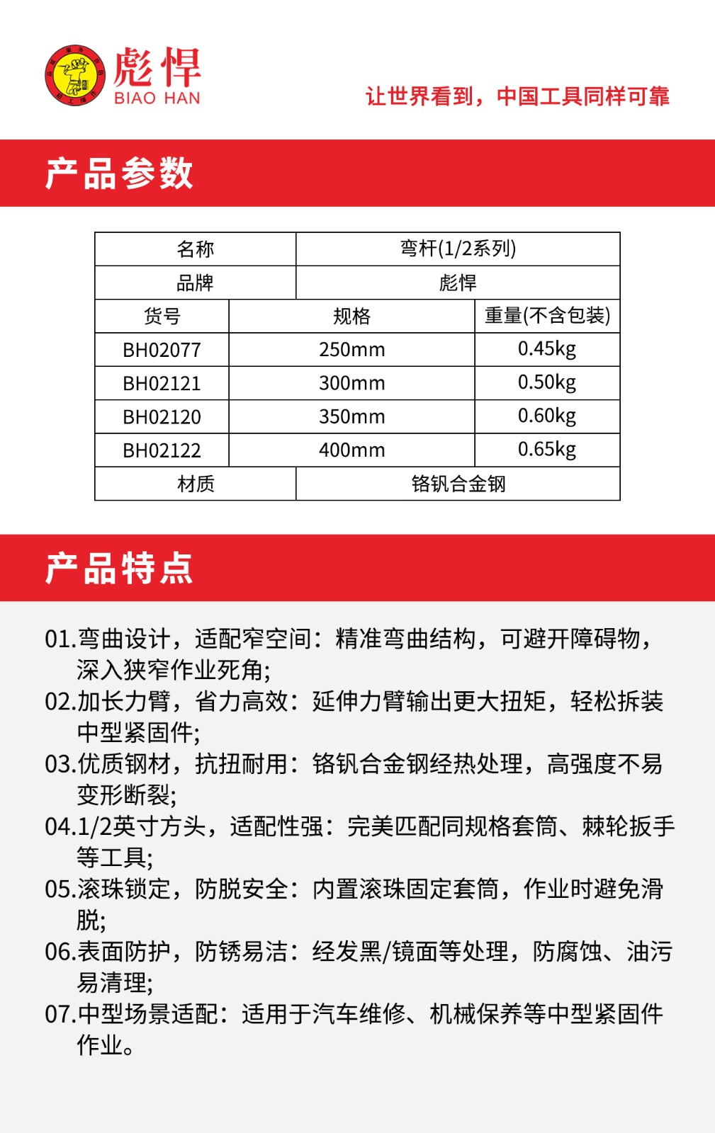 1769675942541.jpg 02.jpg