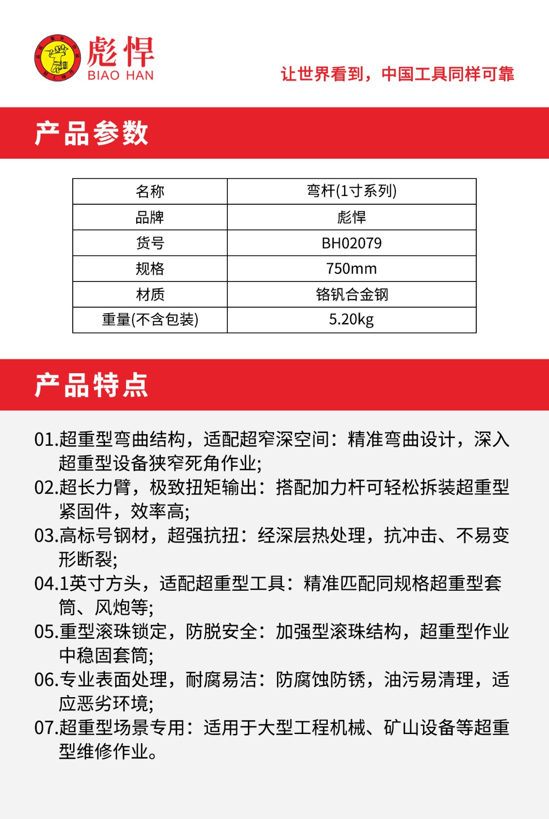 1769676024203.jpg 02.jpg