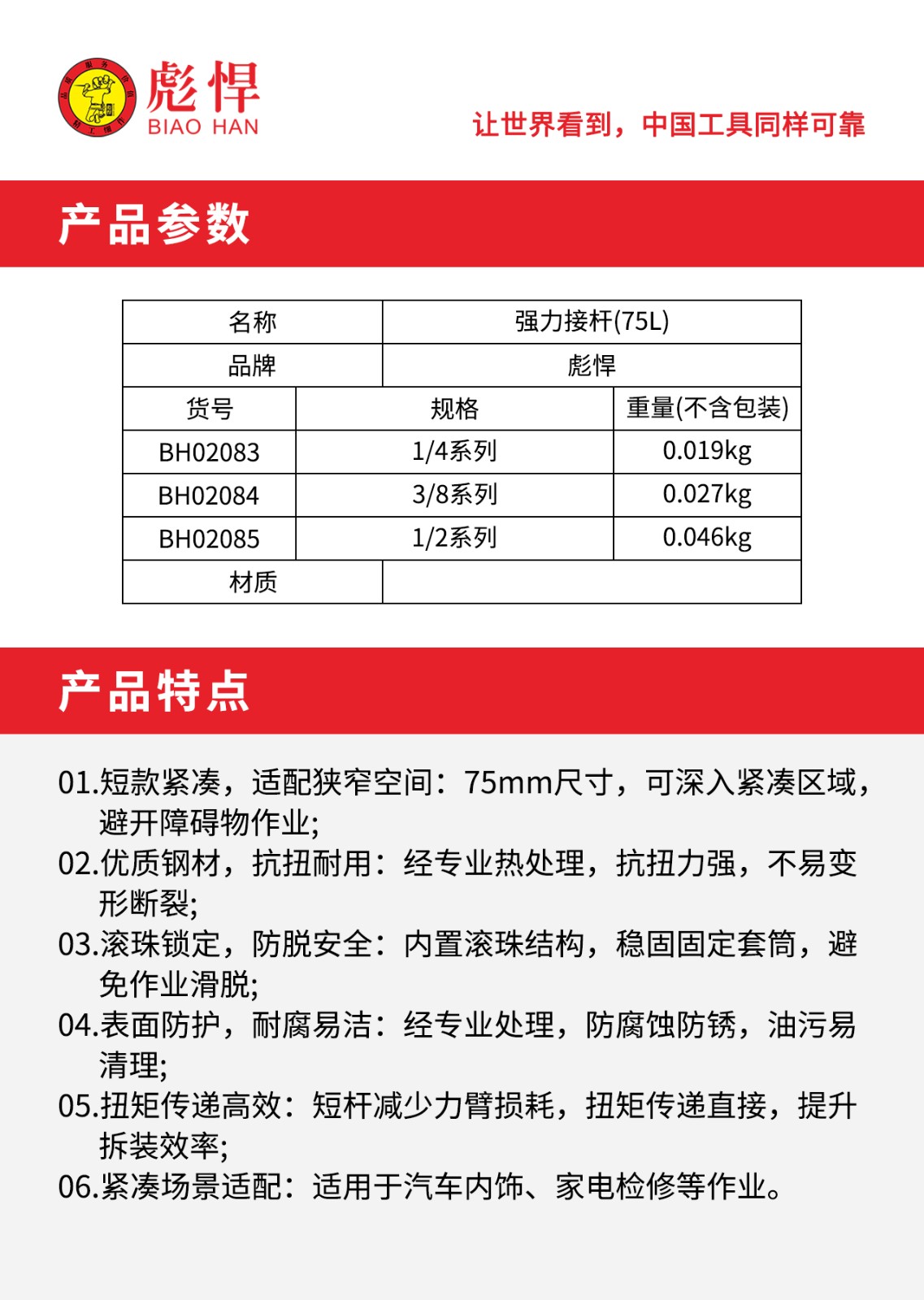 1769676075899.jpg 02.jpg