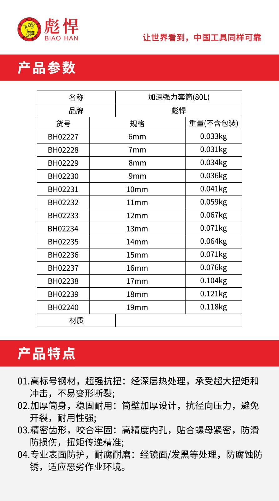 1769678272284.jpg 02.jpg