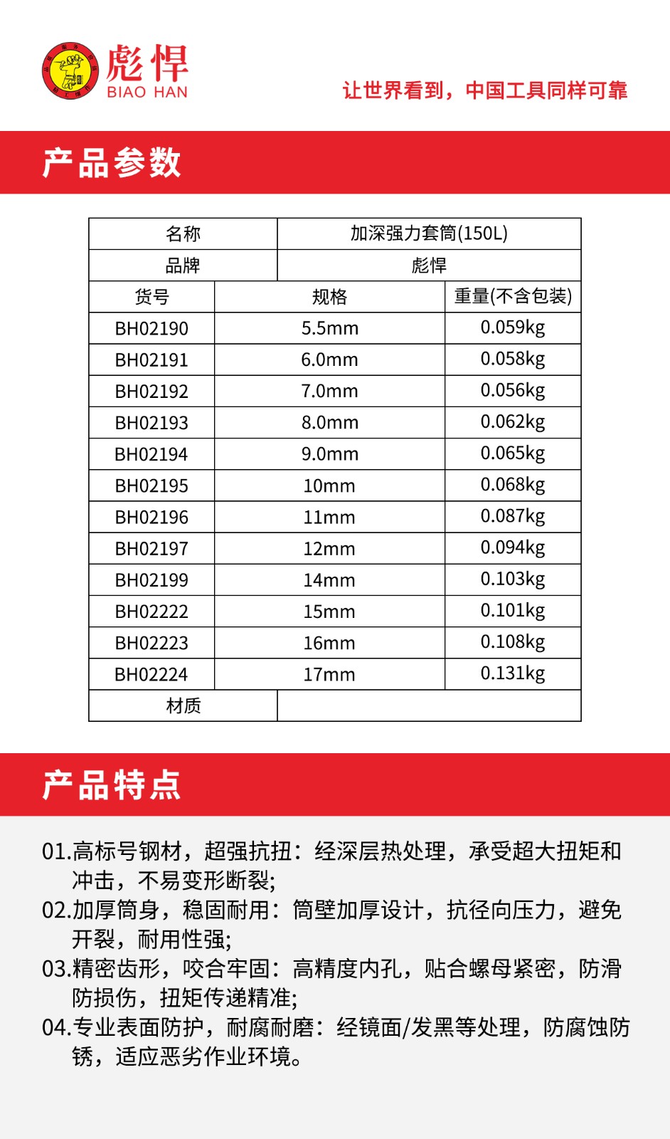 1769678334537.jpg 02.jpg