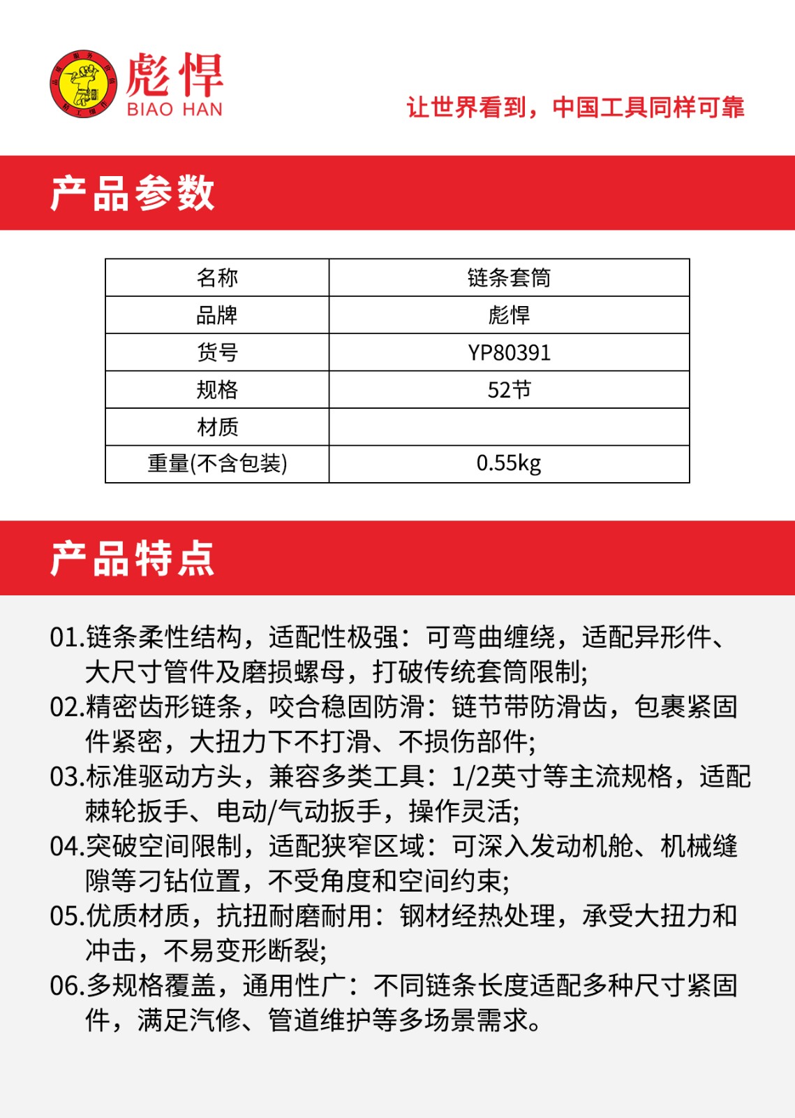 1769678710569.jpg 02.jpg