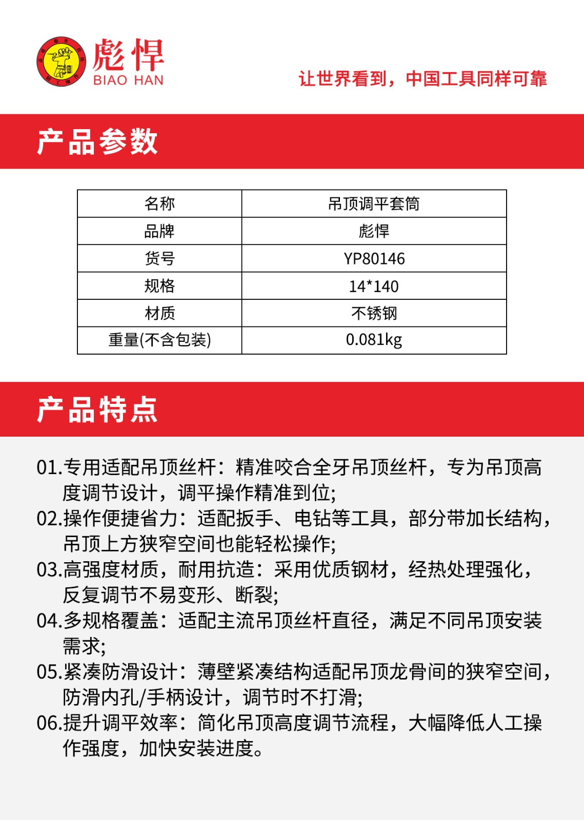 1769678755415.jpg 02.jpg