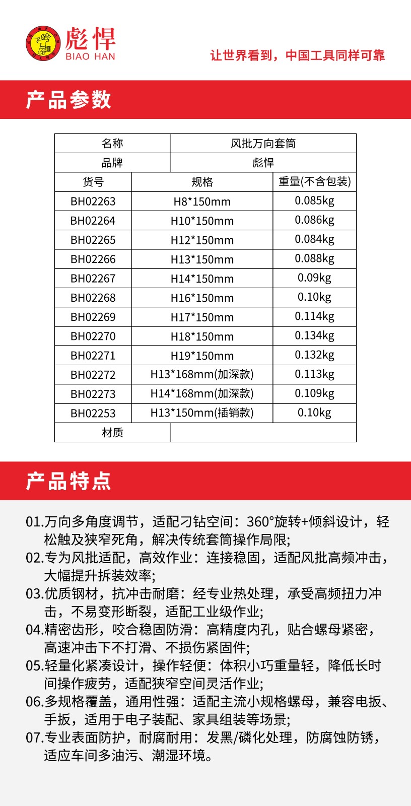 1769678840462.jpg 02.jpg