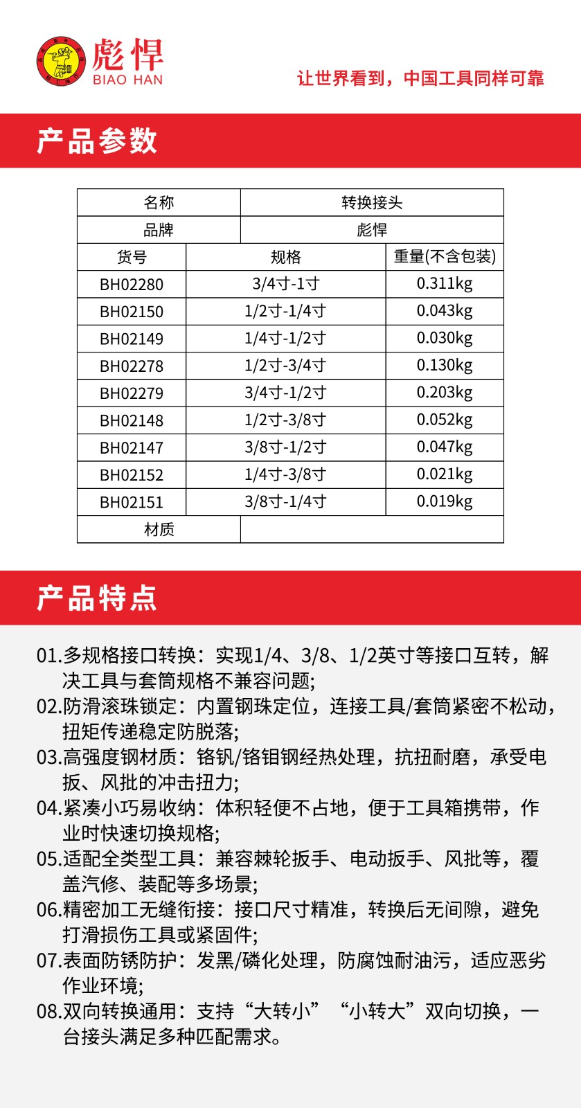 1769678948668.jpg 02.jpg