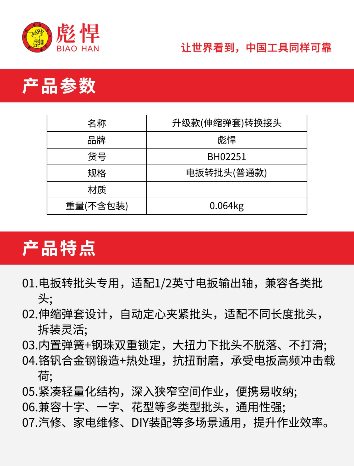 1769678985368.jpg 02.jpg